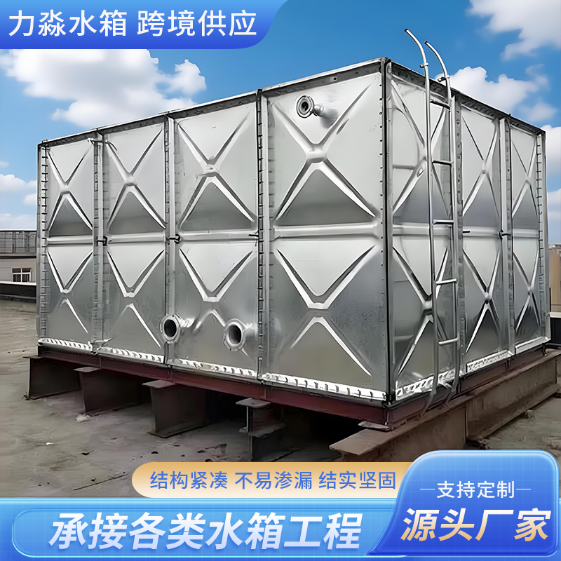 福州市钢板镀锌水箱镀锌钢板水箱 - 一站式服务